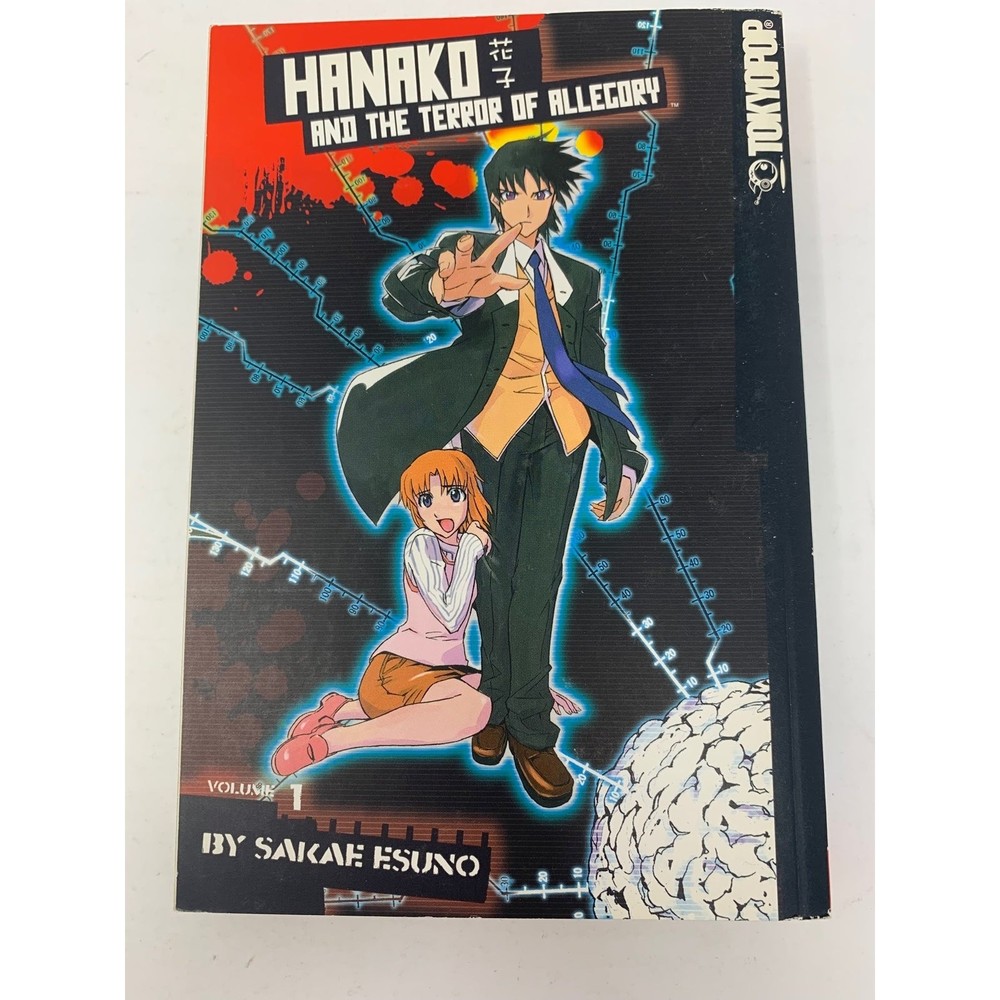 Hanako and the Terror of Allegory Volume 1 Manga TokyoPop Book